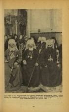 Les Chefs et les Représentants des Eglises Orthodoxes Autocéphales avant l’Office Divin à la Cathédrale Patriarcale de l’Epiphanie le jour de l’inauguration des solennités commémoratives, le 8 juillet 1948.