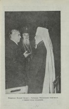 Митрополит Николай беседует с Румынским Митрополитом Севастианом в перерыве между заседаниями.