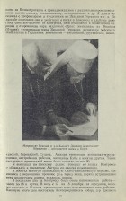Митрополит Николай и д-р Хьюлетт Джонсон подписывают Обращение о прекращении войны в Корее.