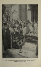 Глава делегации Грузинской Православной Церкви епископ Димитрий произносит надгробное слово